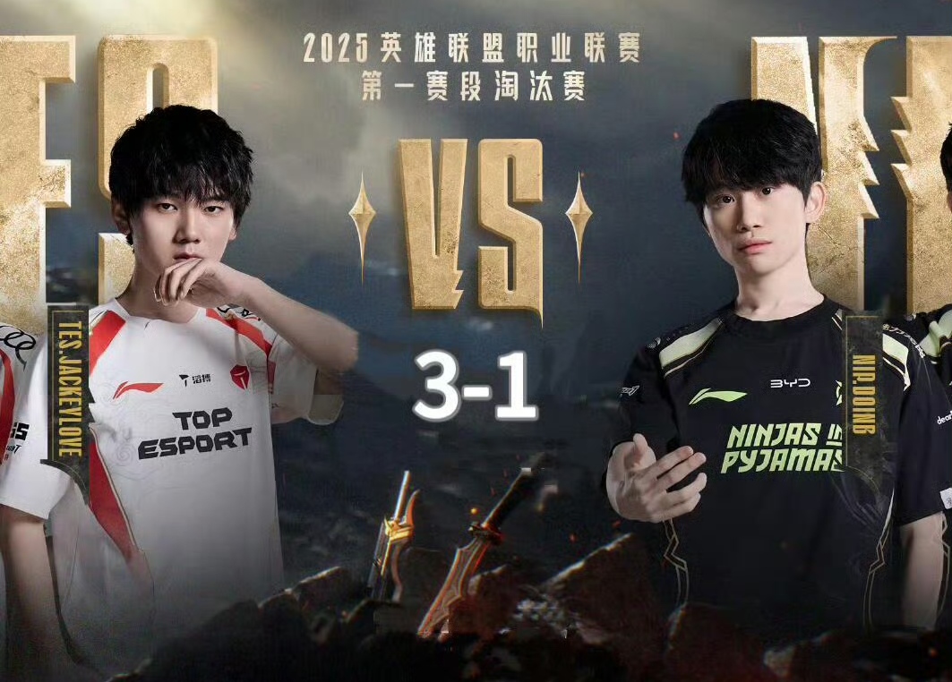 平博APP-Rookie在TES比赛中大胜，关键助攻引发热议！-平博APP