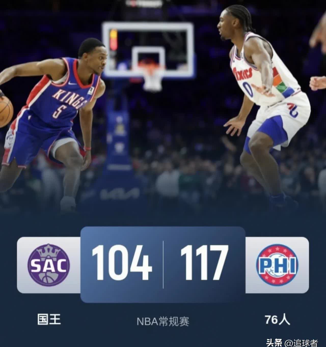 平博官网-76人关键时刻失误不断，球队憾负对手，投资或者显示公司运行运行会员.-平博官网